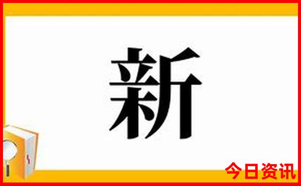 澳门管家婆一肖一码2023年